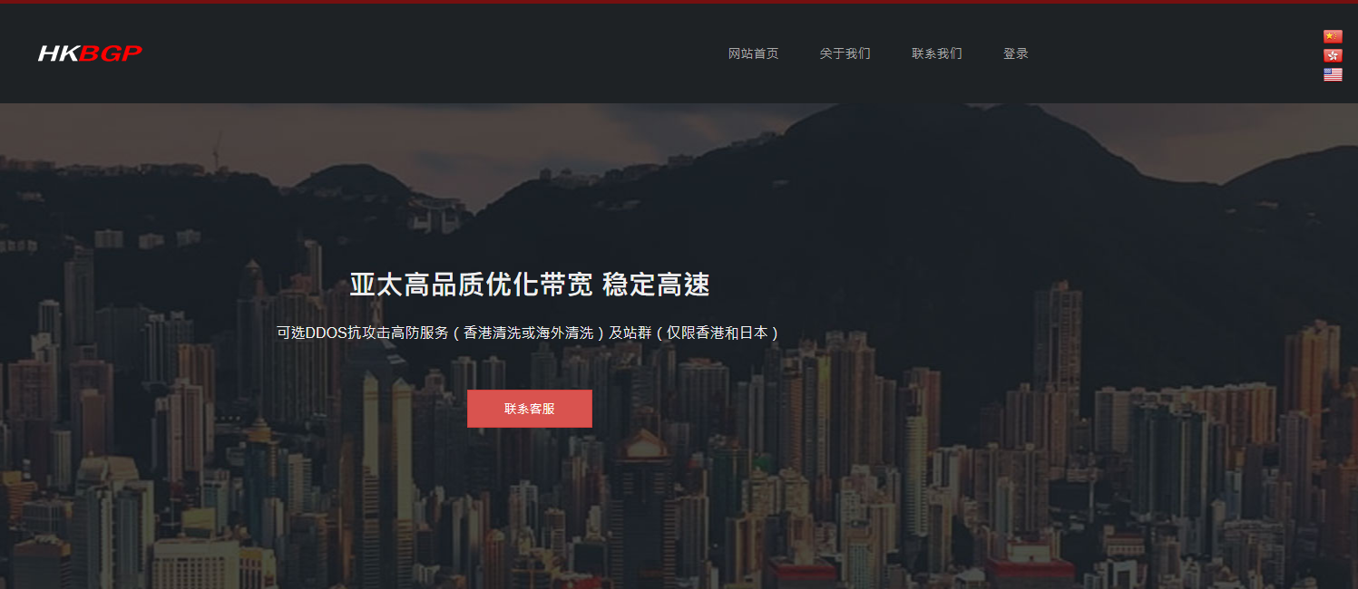 #促销#香港BGP.NET独立服务器，e3-1225/16G/1TB/20M，月付630元起（九折）