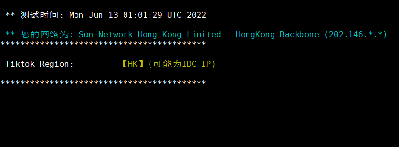 萝卜数据：香港原生服务器折后4.9USD/月，简单测评,tiktok.png,第4张