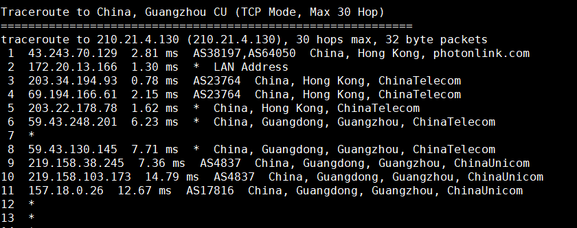 萝卜数据：香港原生服务器折后4.9USD/月，简单测评,第20张