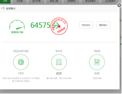 香港BGP线路 2H2G 8M 2022.7元首月 美国高性能大带宽I7CPU 2H2G 2022M 2022GDDOS防御2022元首月 景云数据,第1张