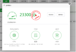 香港BGP线路 2H2G 8M 2022.7元首月 美国高性能大带宽I7CPU 2H2G 2022M 2022GDDOS防御2022元首月 景云数据,第2张