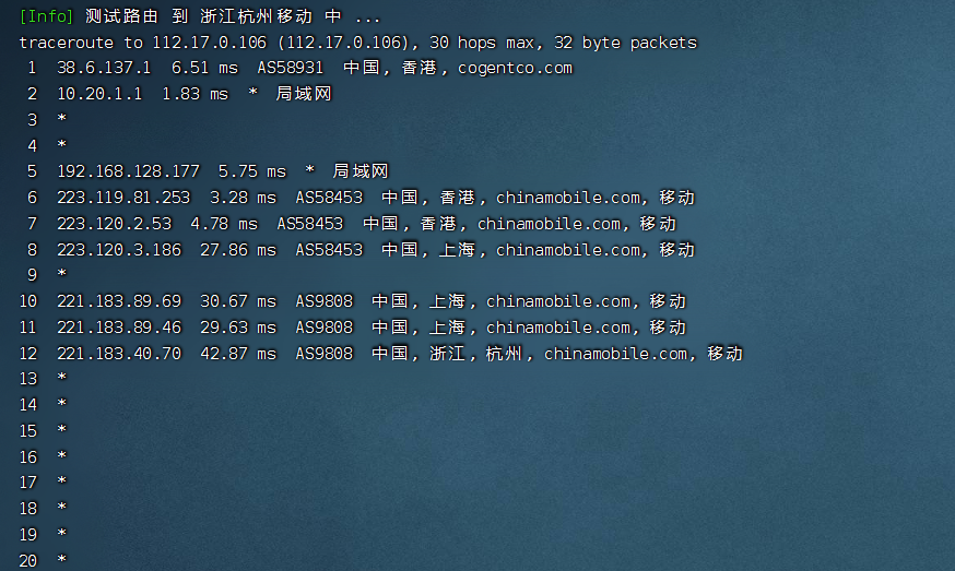 香港CN2服务器性能测试，幻话云香港CN2服务器测评,第13张